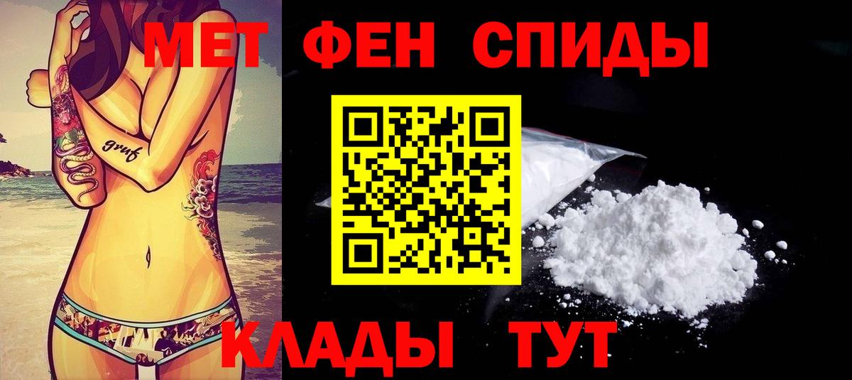 АМФЕТАМИН VHQ Шахты