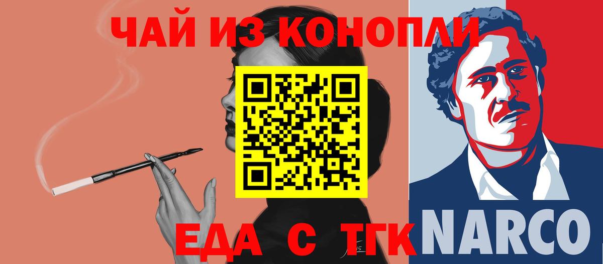 Шахты  Canna-Cookies марихуана  Вход с VPN 
