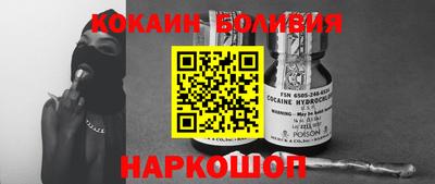 скорость Бугуруслан