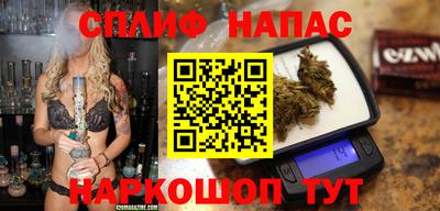 соль курить ск Бузулук