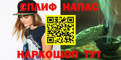 ALPHA PVP Будённовск