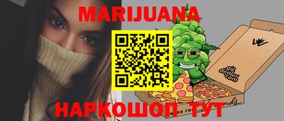 соль курить ск Бузулук