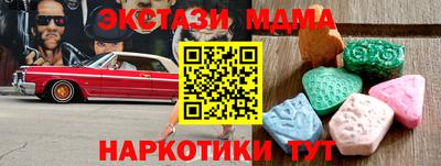 ALPHA PVP Будённовск