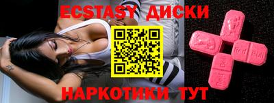 соль курить ск Бузулук
