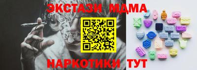 соль курить ск Бузулук