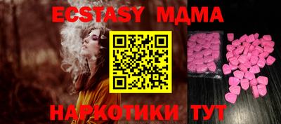 соль курить ск Бузулук