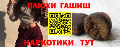 соль курить ск Бузулук