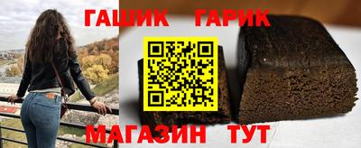 соль курить ск Бузулук