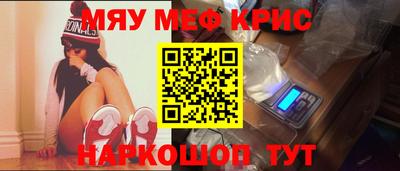 соль курить ск Бузулук