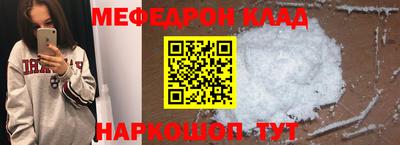 ALPHA PVP Будённовск