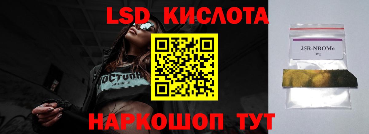Лсд 25 экстази ecstasy  Лсд 25 экстази ecstasy  Шахты  Вход с VPN 