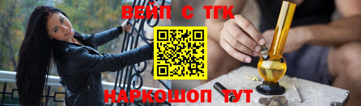 ТГК THC oil  Вход с VPN  купить закладку  ТГК THC oil  Шахты 