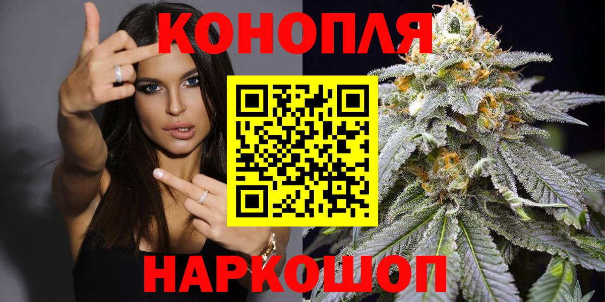 Шишки марихуана план  Вход с VPN  Бошки Шишки Ganja  МАРИХУАНА LSD WEED  Марихуана LSD WEED  Шахты 
